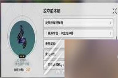 崩坏：星穹铁道实验报告其一详细指南