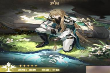 《崩坏星穹铁道》罗刹技能机制是什么 罗刹全方位技能配装攻略详解