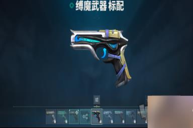 《无畏契约》国服枪械命名详解,教你看懂每把武器背后的秘密!