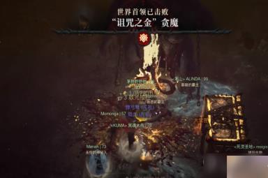 《暗黑破坏神4》宝藏野兽坐骑护具获得攻略