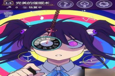 完美小姐她又没猜到结局*章怎么过 通关攻略