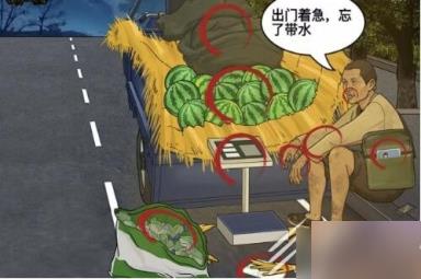 就挺秃然的路灯下的父亲找到父爱的证据怎样通关