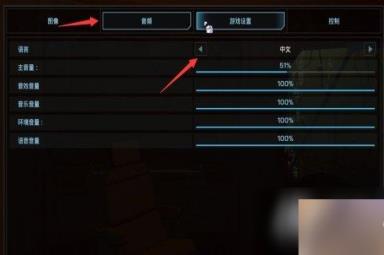 《永恒天空》游戏基础攻略