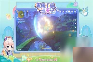 《原神》3.8版前瞻内容整理