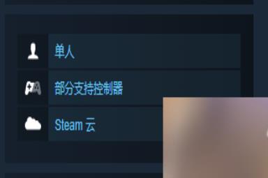 《永恒天空》游戏基础攻略