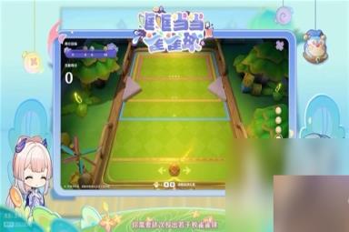 《原神》3.8版前瞻内容整理