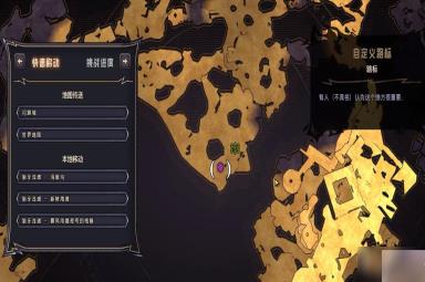 《小缇娜的奇幻之地》杰作手弩获得途径一览