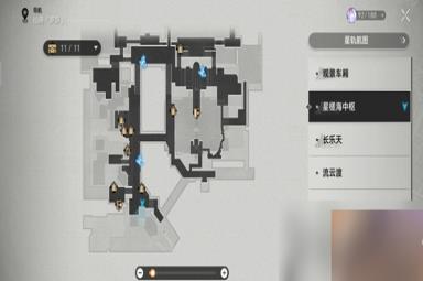 《崩坏星穹铁道》予衿在哪
