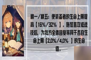 《崩坏星穹铁道》罗刹强不强值得抽吗 罗刹培养及玩法攻略大全