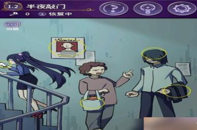 完美小姐她又没猜到结局*章怎么过 通关攻略