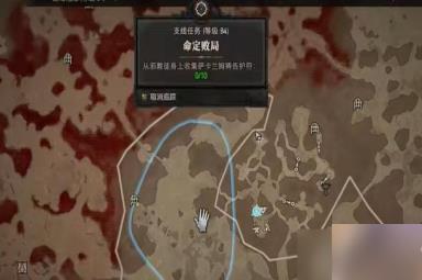 暗黑破坏神4命定败局任务怎么做