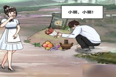 爆笑大军师豪门故事攻略