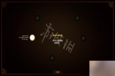 狄仁杰之锦蔷薇第一章怎么解谜？第一章过关流程图文详解