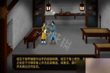 狄仁杰之锦蔷薇第一章怎么解谜？第一章过关流程图文详解