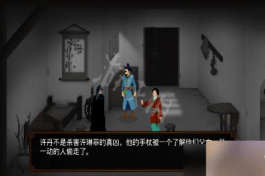 狄仁杰之锦蔷薇第一章怎么解谜？第一章过关流程图文详解