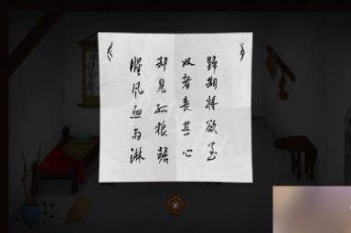 狄仁杰之锦蔷薇第一章怎么解谜？第一章过关流程图文详解