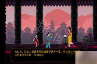 狄仁杰之锦蔷薇第一章怎么解谜？第一章过关流程图文详解