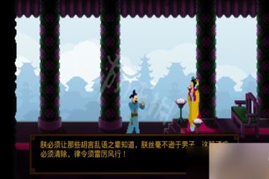 狄仁杰之锦蔷薇第一章怎么解谜？第一章过关流程图文详解