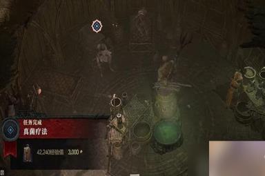 暗黑破坏神4真菌疗法任务怎么做