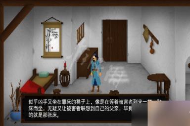狄仁杰之锦蔷薇第一章怎么解谜？第一章过关流程图文详解
