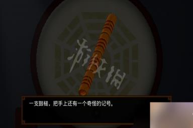 狄仁杰之锦蔷薇第一章怎么解谜？第一章过关流程图文详解
