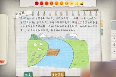 作业疯了是什么游戏？游戏特色及规则一览