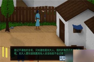 狄仁杰之锦蔷薇怎么操作?游戏通关流程详解