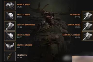 《暗黑破坏神4》​德鲁伊闪电快打狼bd构筑思路