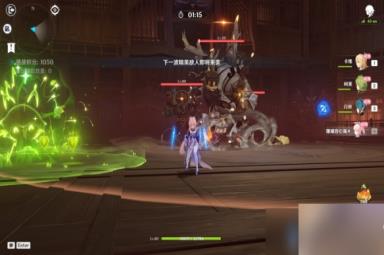 《原神》溢神的猜想第二关打法攻略