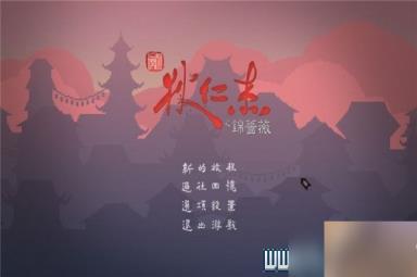 狄仁杰之锦蔷薇怎么操作?游戏通关流程详解