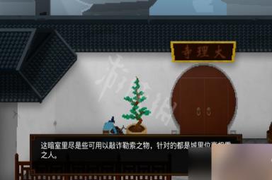 狄仁杰之锦蔷薇第一章怎么解谜？第一章过关流程图文详解