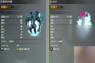《蓝色协议》辅助弓装备搭配推荐攻略