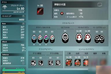 《蓝色协议》辅助弓装备搭配推荐攻略