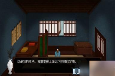 狄仁杰之锦蔷薇怎么操作?游戏通关流程详解