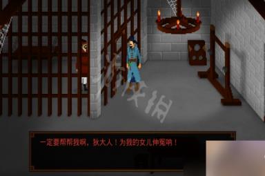 狄仁杰之锦蔷薇第一章怎么解谜？第一章过关流程图文详解