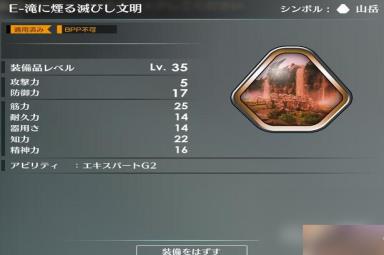 《蓝色协议》辅助弓装备搭配推荐攻略