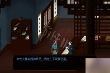 狄仁杰之锦蔷薇第一章怎么解谜？第一章过关流程图文详解
