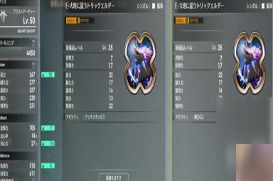 《蓝色协议》辅助弓装备搭配推荐攻略