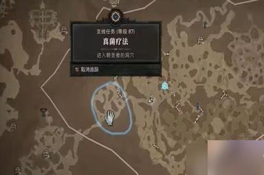 暗黑破坏神4真菌疗法任务怎么做