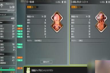 《蓝色协议》辅助弓装备搭配推荐攻略