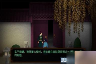 狄仁杰之锦蔷薇怎么操作?游戏通关流程详解