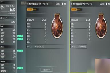 《蓝色协议》辅助弓装备搭配推荐攻略