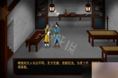 狄仁杰之锦蔷薇第一章怎么解谜？第一章过关流程图文详解