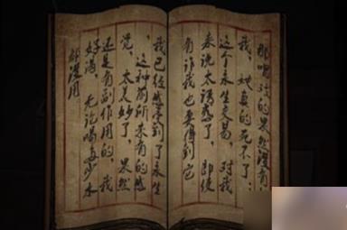 山村老屋4第四章攻略