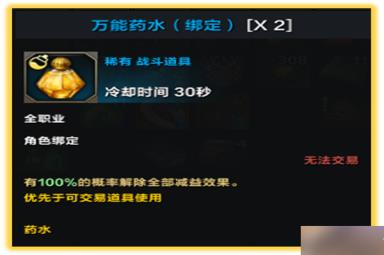 命运方舟高塔48层怎么过 高塔48层过关方法一览