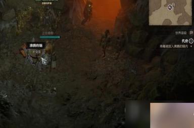 《暗黑破坏神4》代价任务怎么做