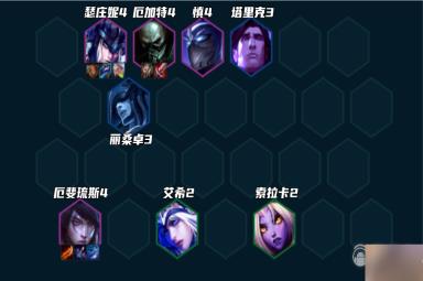 云顶之弈s9弗雷亡眼阵容怎么玩