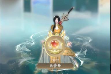 《凡人修仙传：人界篇》九国盟奇遇汇总