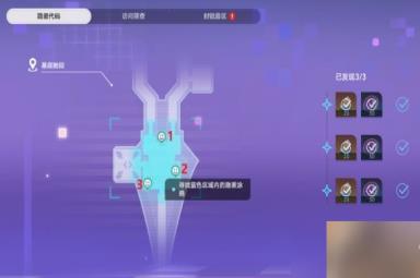 《崩坏星穹铁道》猎星游戏第一辑攻略详解