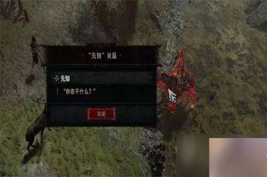 暗黑破坏神4先知任务怎么做攻略